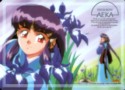 Aeka postcard