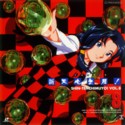 Shin Tenchi Muyo Pic