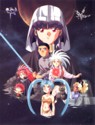 Tenchi Wars!