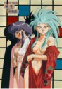 Semi-Erotic pic of Aeka and Ryoko