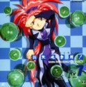 Shin Tokyo(sucks) Washu-chan